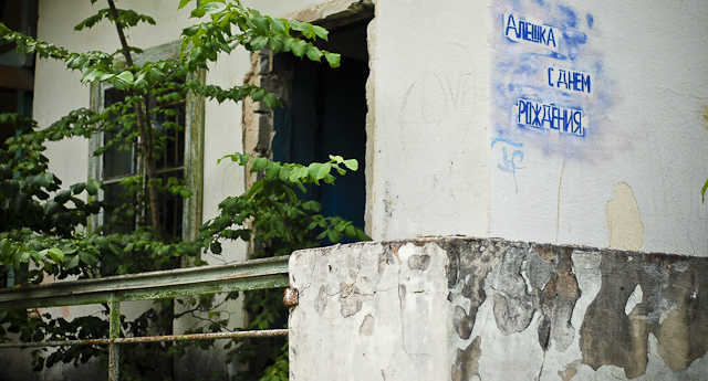 "Alioša, su gimimo diena"