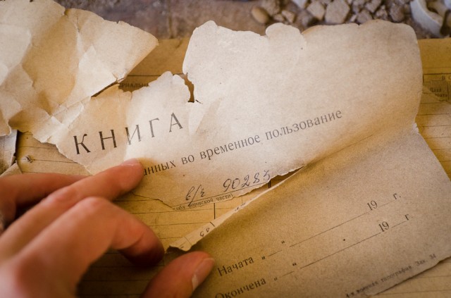 Войсковая часть 90283