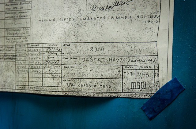 Įdomus komplekso pavadinimas: "Объект Но.974"