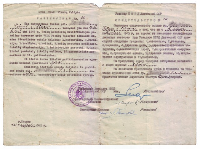 Kvalifikacijos kėlimo kursų pažymėjimas